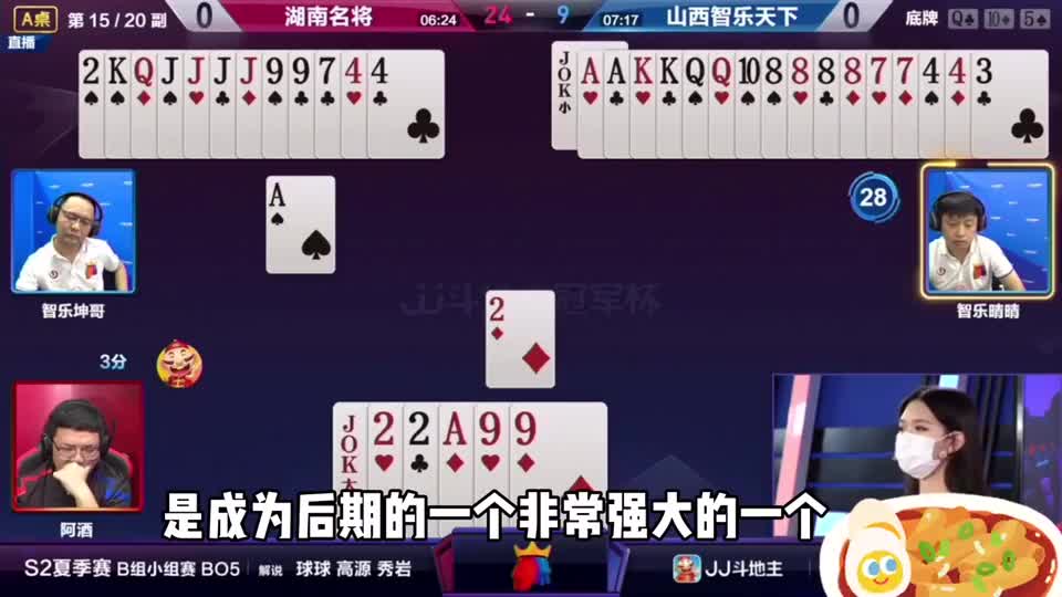 斗地主：天牌战神vs两炸枭雄！8炸当头一棒，J炸破釜沉舟