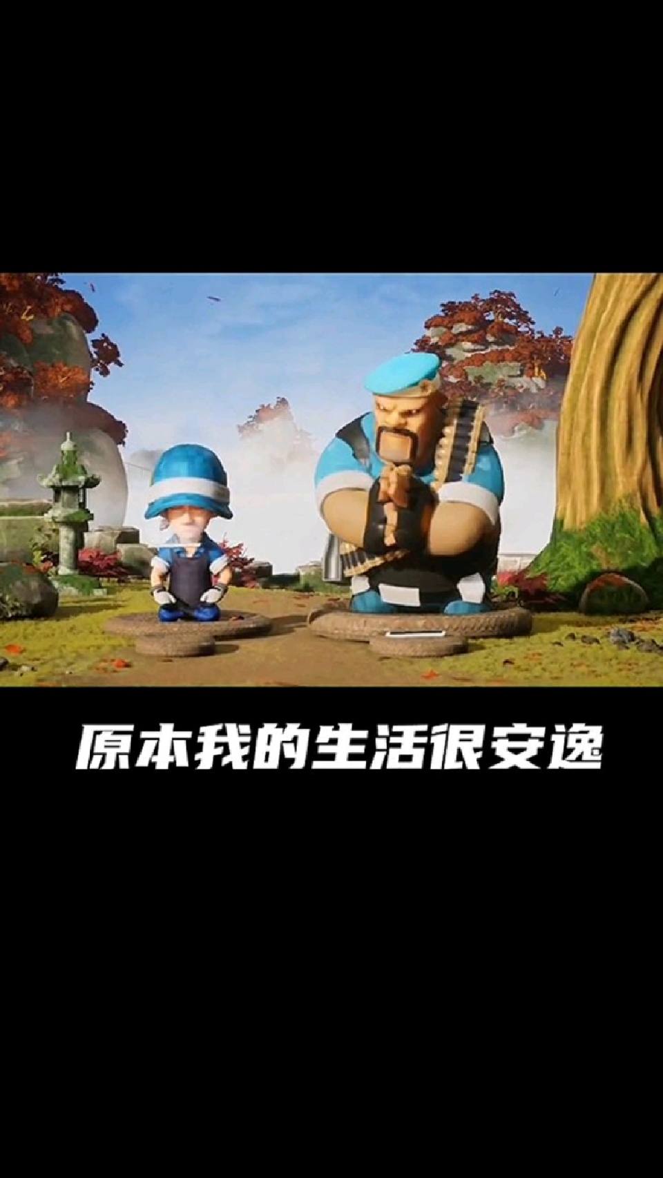 我会继续奋战的！