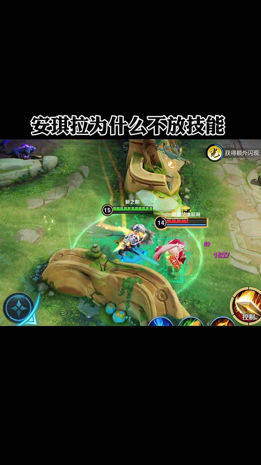 安琪拉为什么不放技能