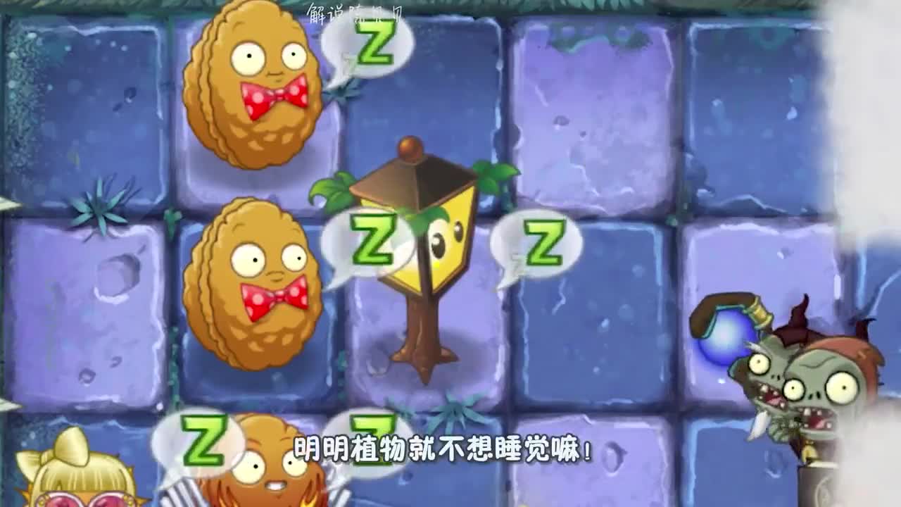 植物大战僵尸：盘点PVZ的“四大恶僵”！大嘴：为什么没有我！
