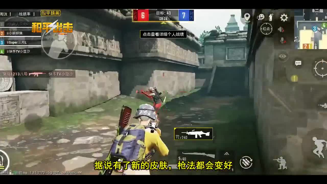 忍不住又抽军需了，秒中大菠萝新皮肤，没想到手感这么好！