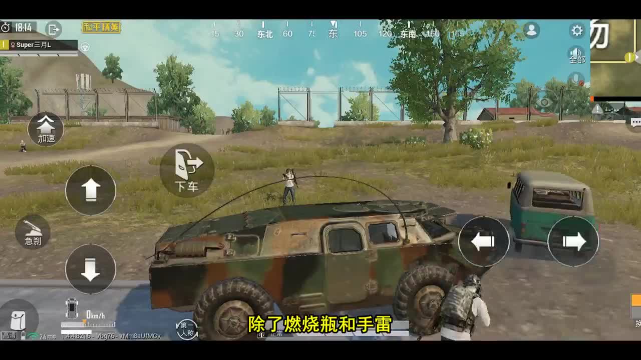 和平精英：燃烧瓶掉落水花飞溅，手雷爆炸碎石击飞，这效果太逼真了！