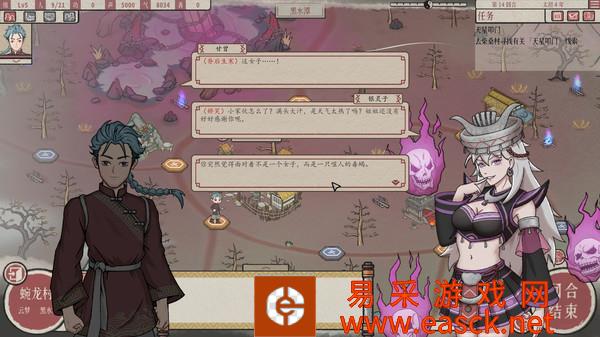 天地归墟蛇王牙获取方法介绍 蛇王牙怎么获得