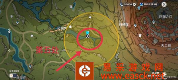 原神3.0秘宝迷踪第五天藏宝地位置大全