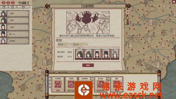 天地归墟朱果获取方法介绍 朱果怎么得