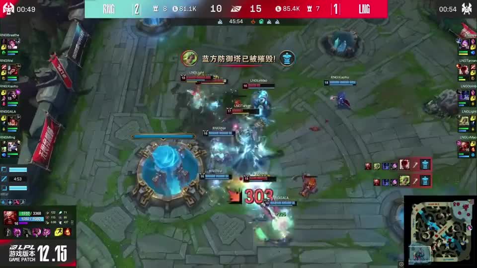 RNG拿下世界赛门票，全靠Ale犯病！水晶哥为Light打抱不平