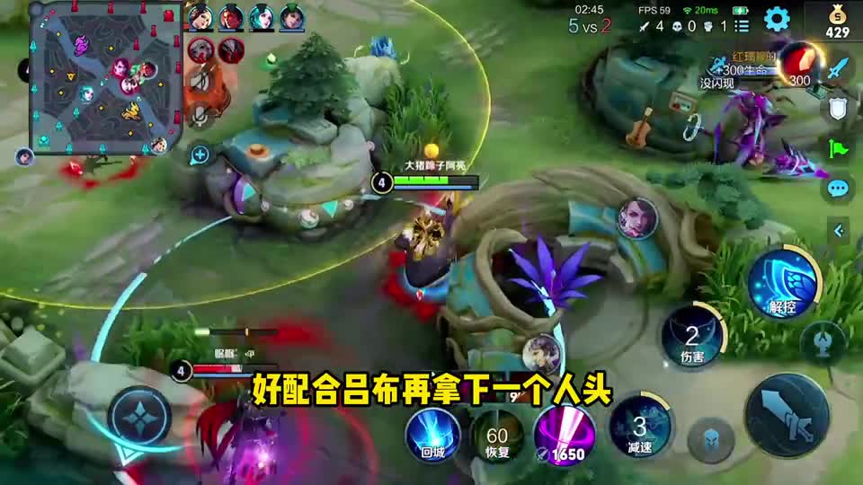 惩击双盾大鲨鱼，开局就让对面打野，心态炸一下
