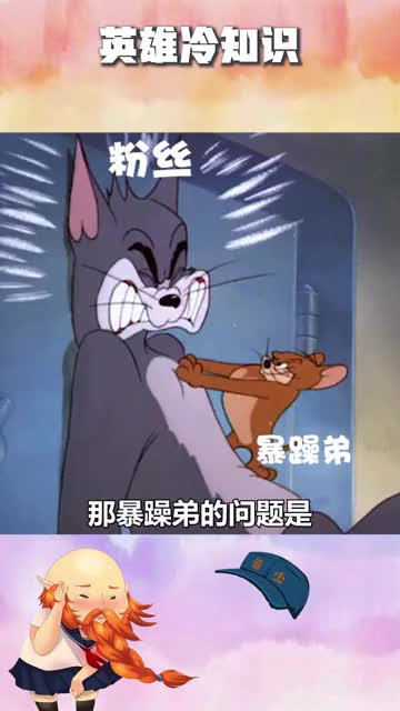 联盟最奇葩的测试，厄加特的Evs加里奥的E，谁拥有最强优先级！