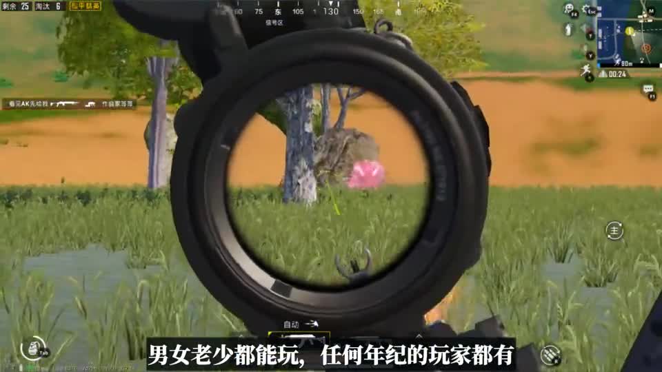 为什么被淘汰不会出现尸体？光子考虑了3个方面