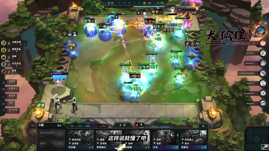 【云顶S6】测试服再出毒瘤阵容，恶心人还强，无脑吃鸡