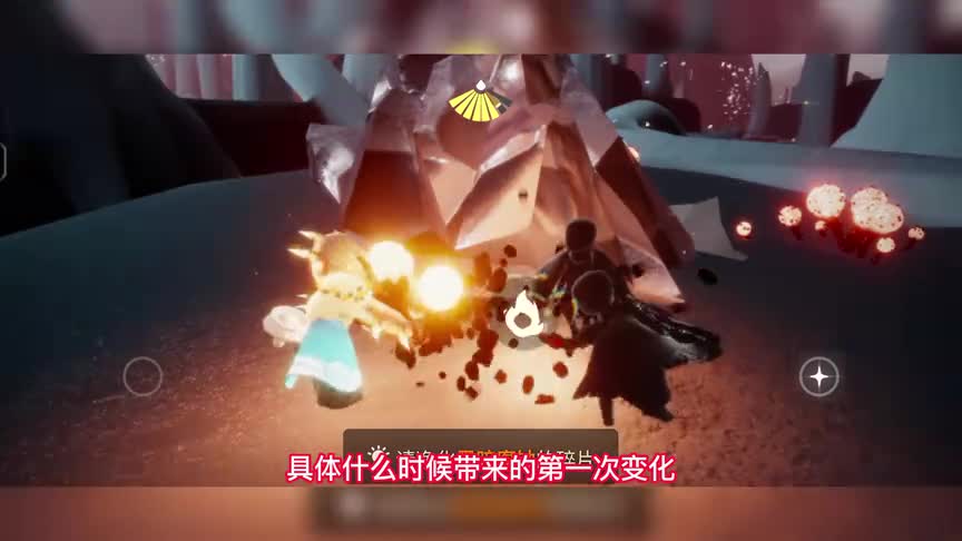 光遇：新版红黑石刷新规则，国服的小细节，让玩家很开心