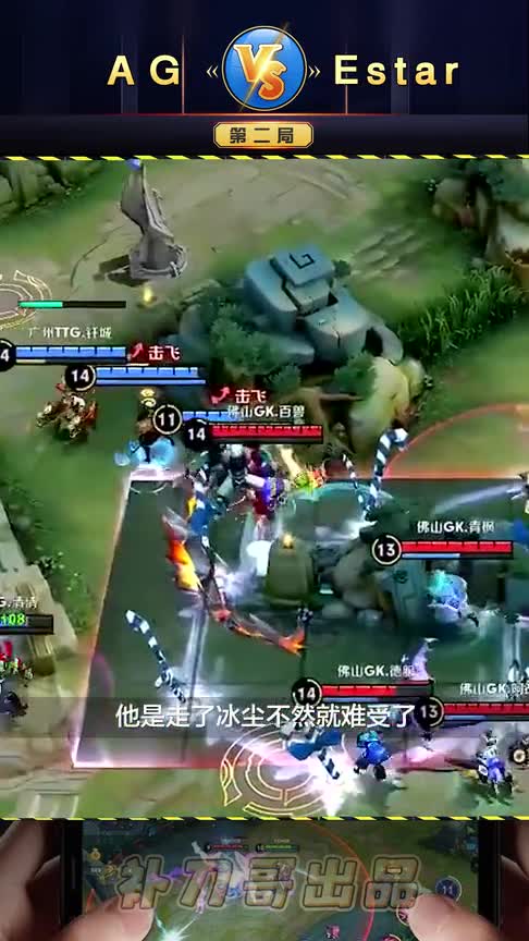 2021秋季赛GKvsTTG，清清魅力太大，被对手“调戏”了？下