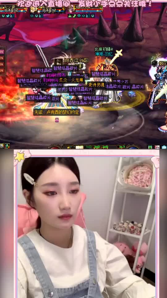 地下城与勇士：我这什么运气，新深渊一把连闪两次