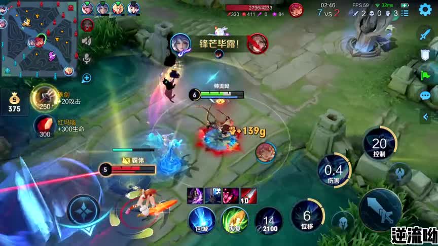 澜带飞这种事怎么能少的了我呢