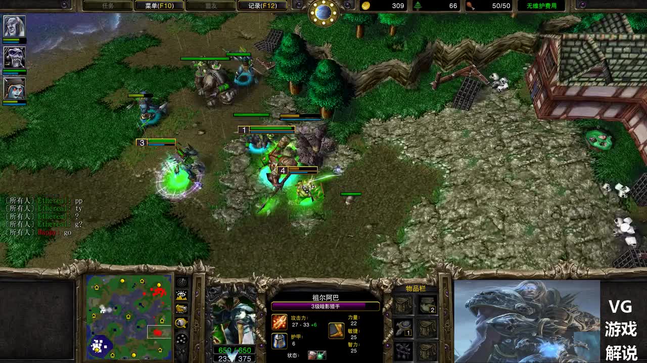 魔兽争霸巅峰兽族正面硬吃HAPPY围观教科书 HAPPYvsHITMAN