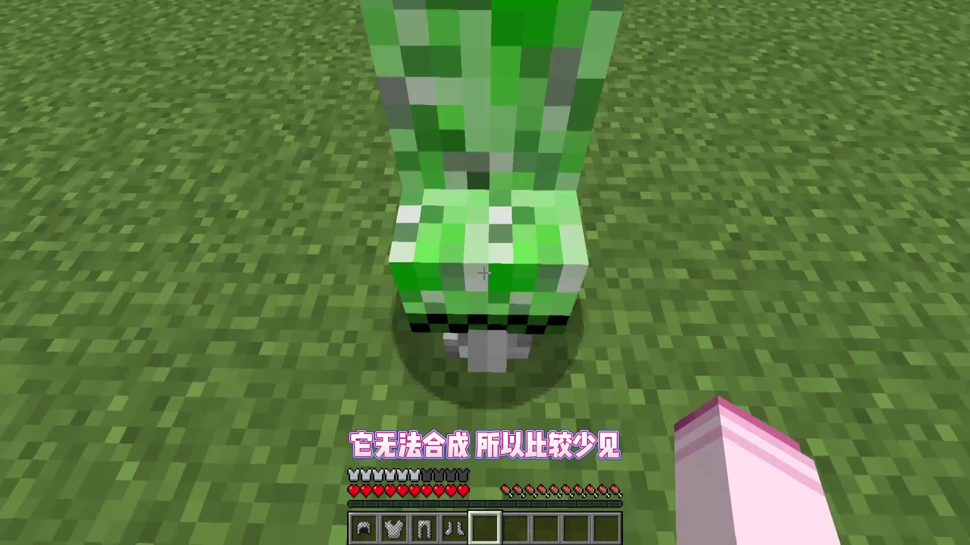 我的世界：哪一套盔甲可以在苦力怕爆炸下活下来呢？