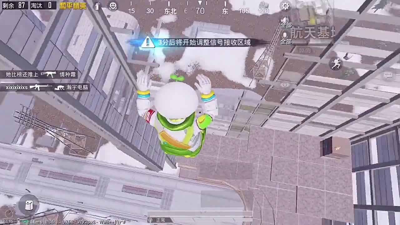 水泥厂爆笑小团子抓网络公主