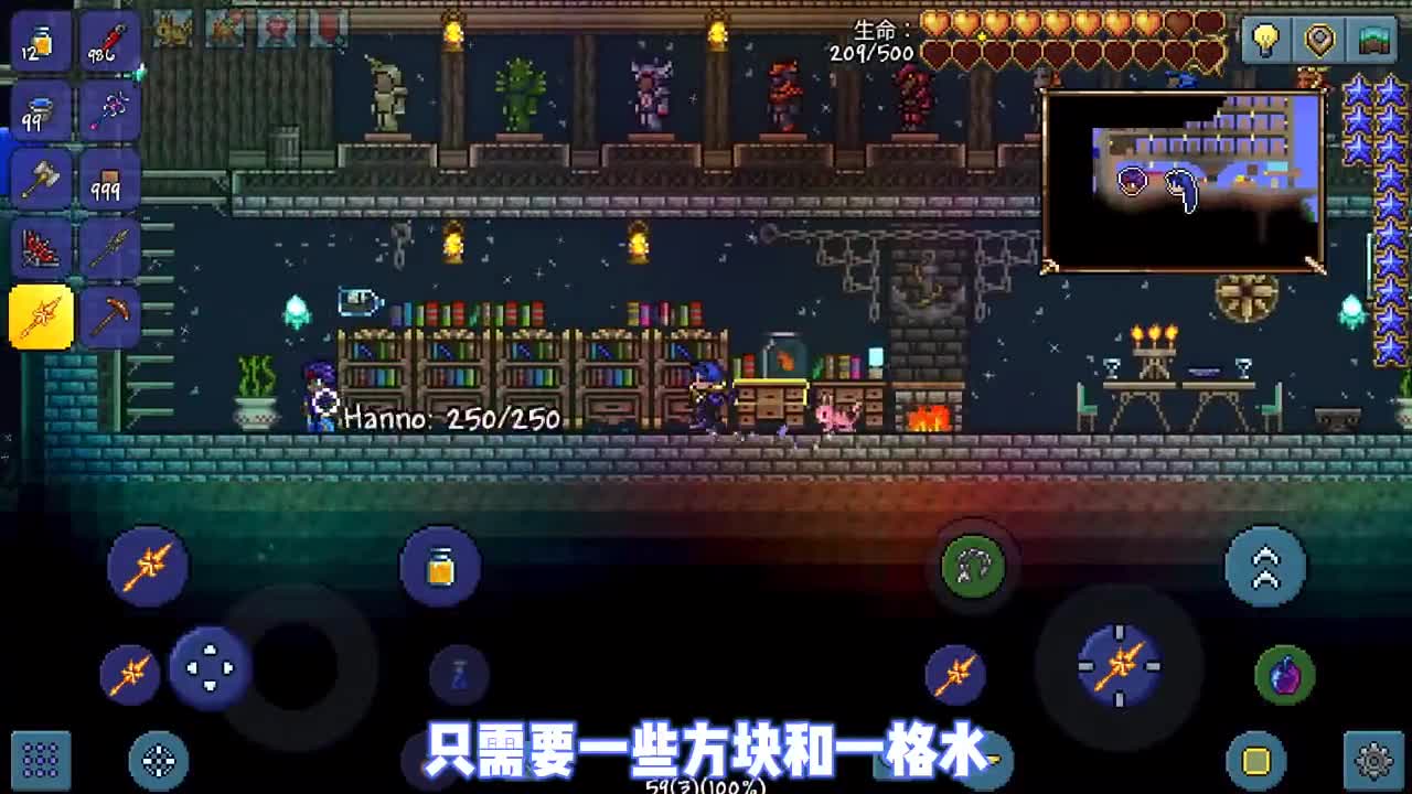 《泰拉瑞亚》1.4刷液体\-自动刷水