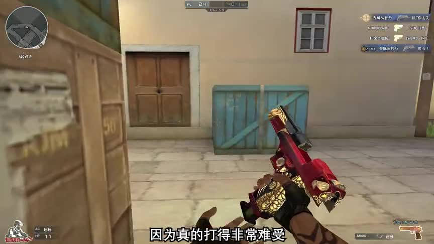 【CF趣味实验】战龙沙鹰与原版沙鹰有区别么？白嫖永久！