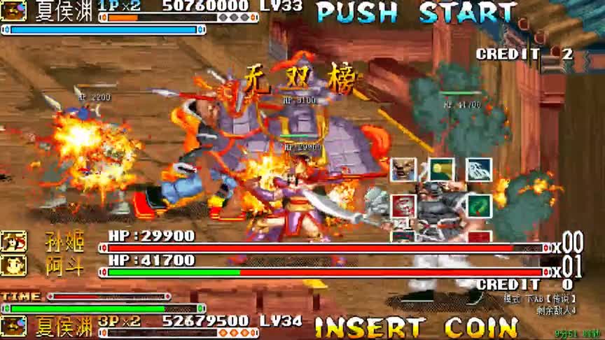 永恒唠游戏三国战纪,选一个吊打孙权的人,没有比张辽合适的