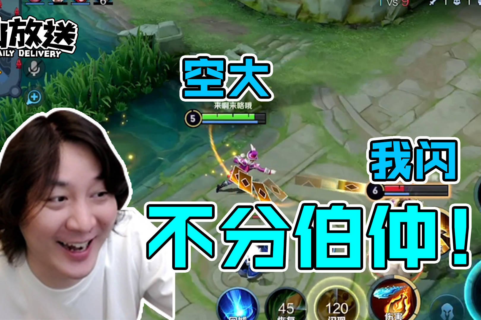 【每日仙放送】论下饭我俩真是不分伯仲！