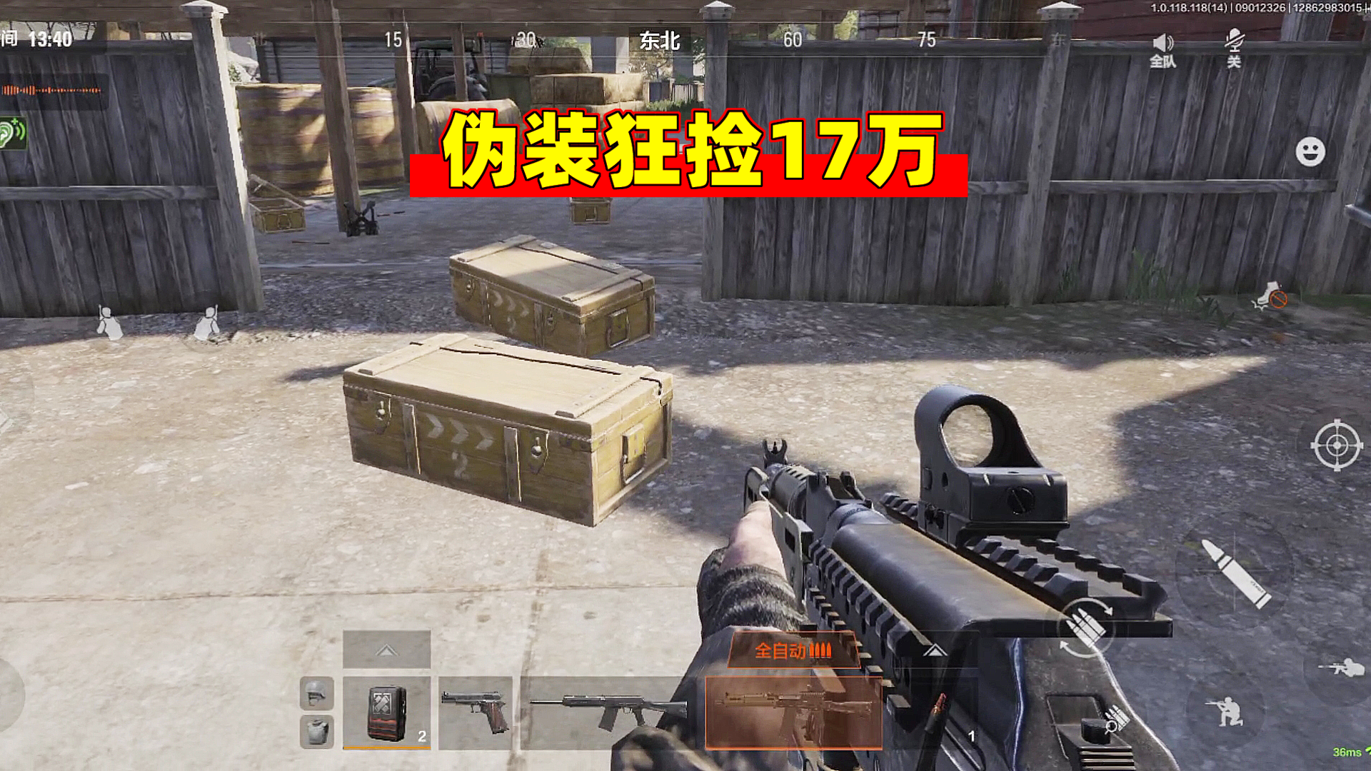 暗区突围：马厩遍地都是盒子，狂捡17万撤离