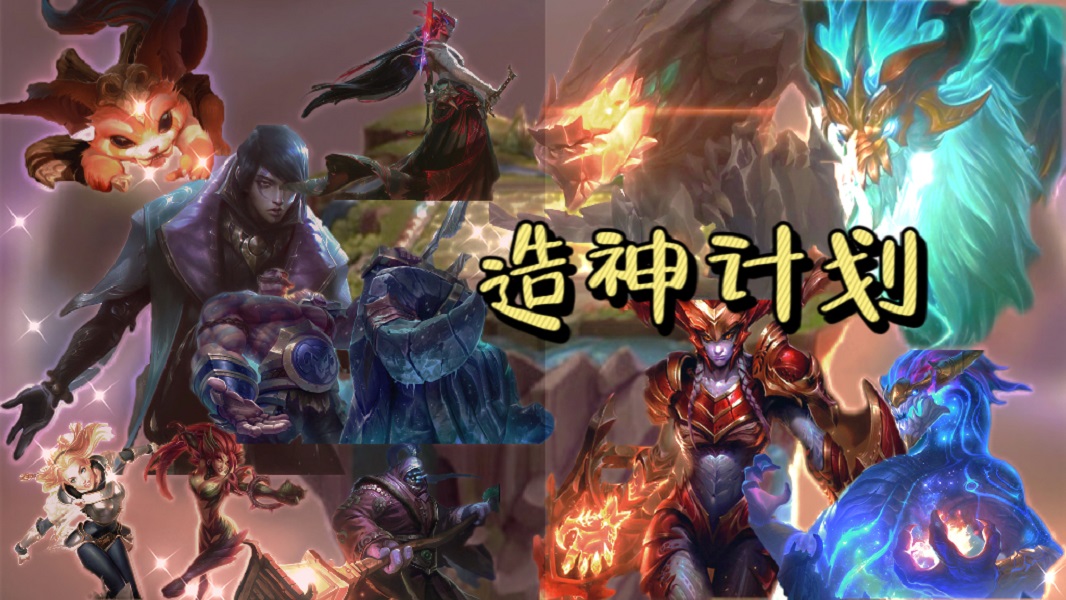 卓尔不群之黄金82至尊VS神龙3星8费4座神