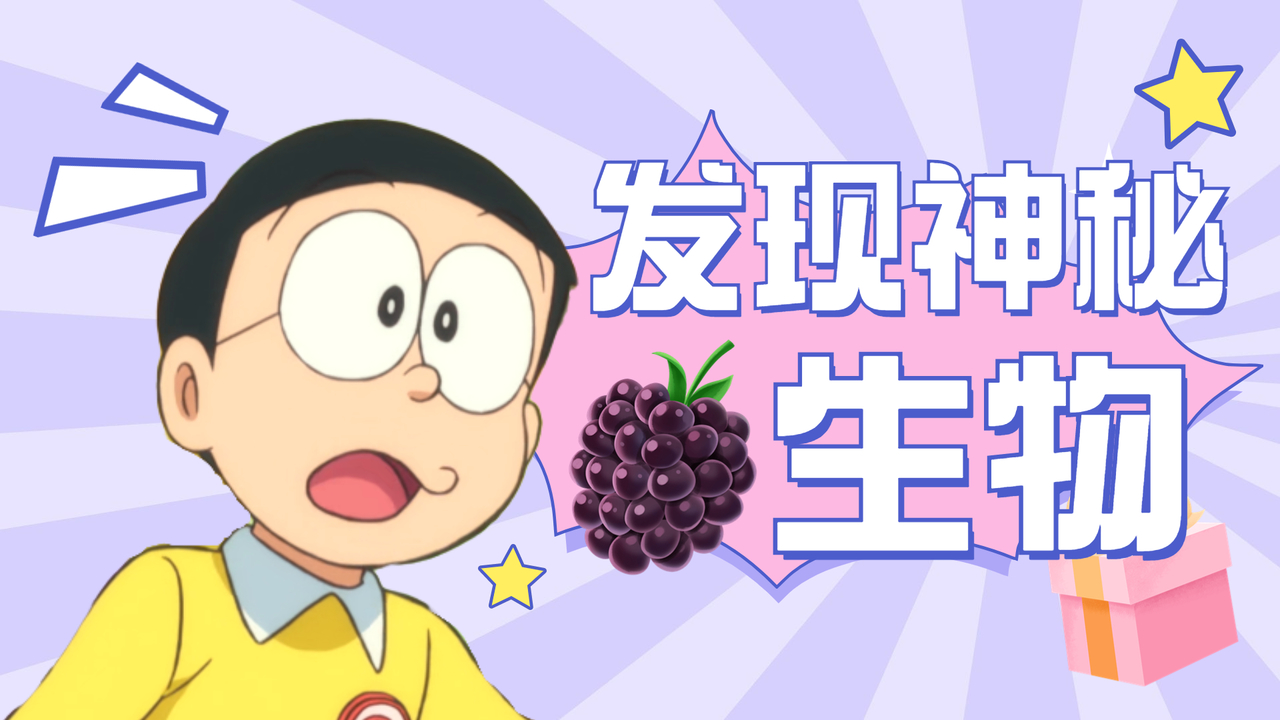 大雄的月球探险记：冒险之旅即将启航，月球上会有什么在等着我们
