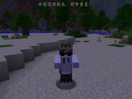 神秘莫测的Lunar Moon！ #mc不灭 #我的世界 #沙盒类 #我的世界都市传说 #mc