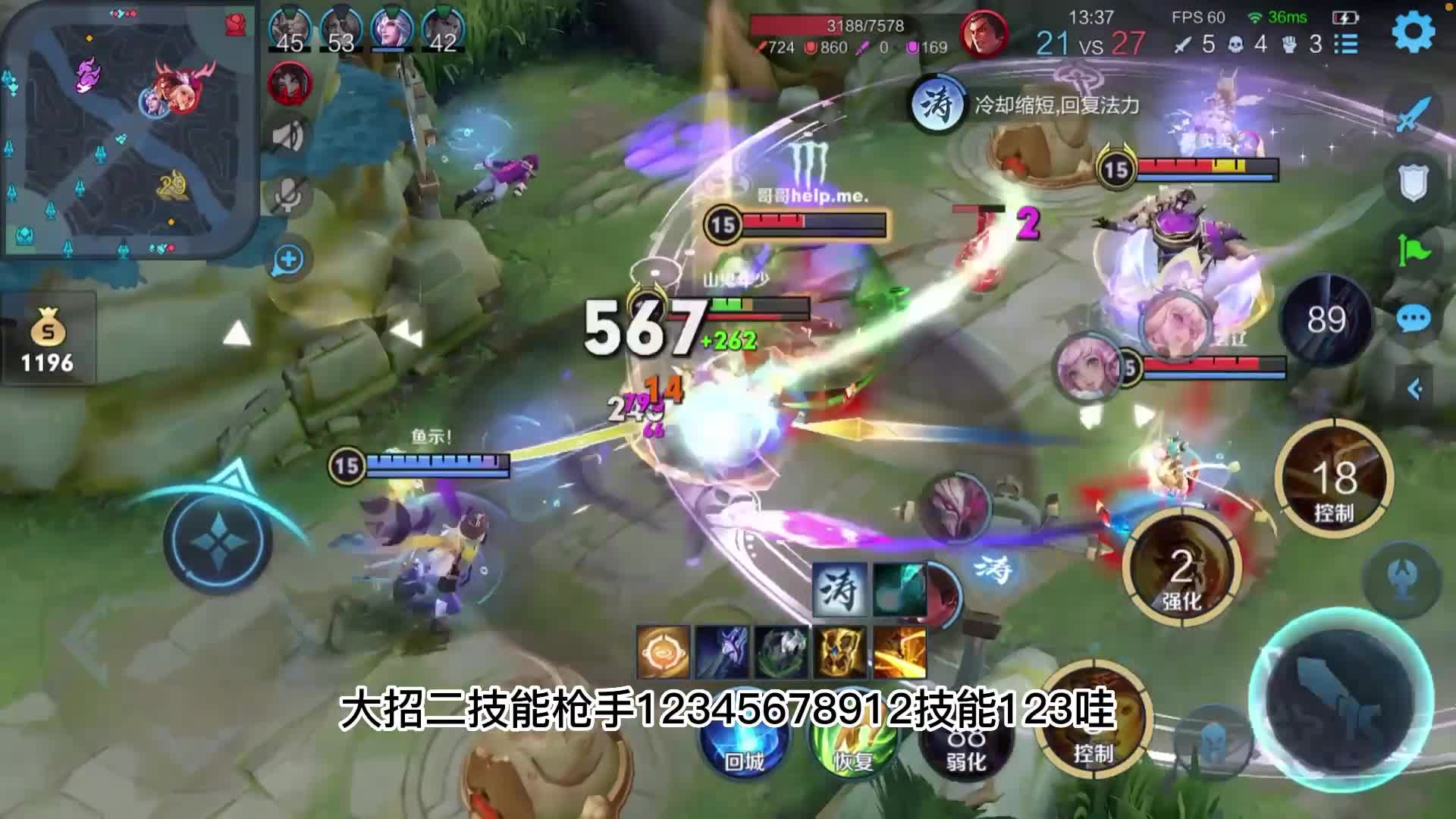 老夫子暴打吕布！为了杀他，越塔又如何！