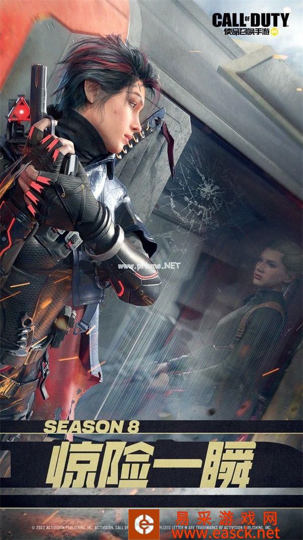 使命召唤手游 “午间列车” 版本更新