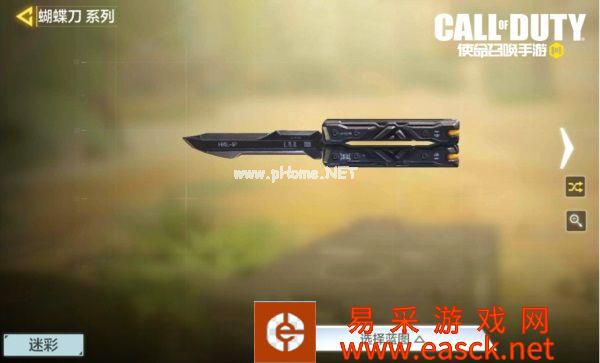 使命召唤手游 “午间列车” 版本更新