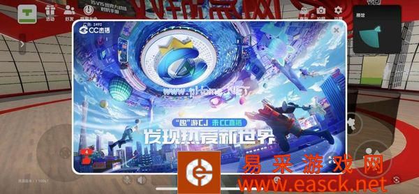 CC直播参展2022 ChinaJoy，云游感受元宇宙魅力