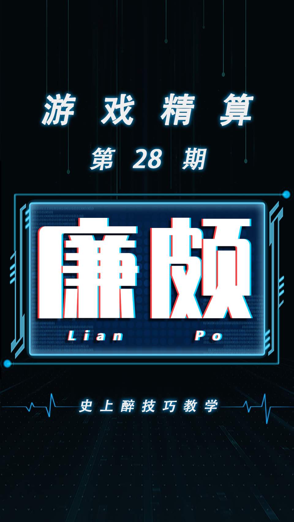 #王者荣耀#啊泽：对对对，我就是这么想的！