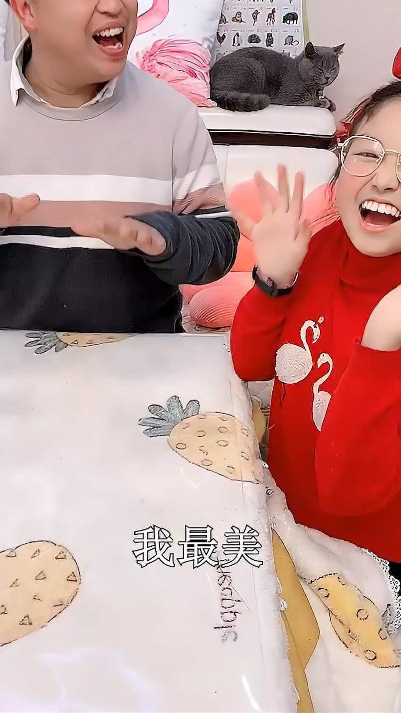 我觉得一点都不好玩，你说呢？