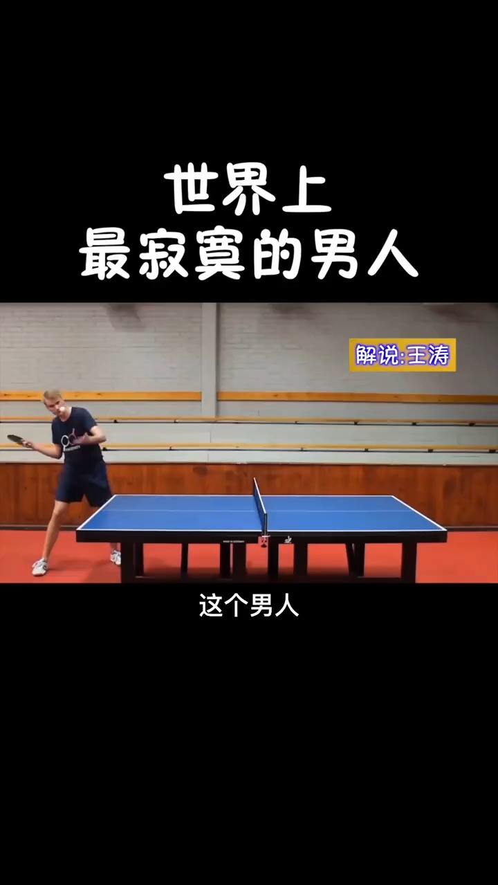 这招谁能玩？