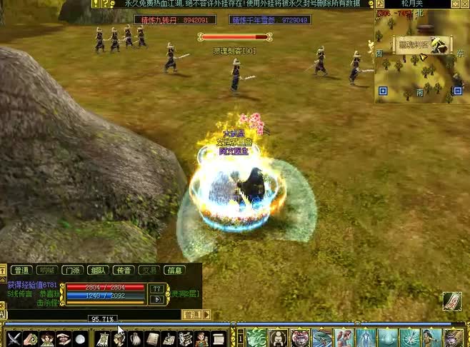 热血江湖《炎黄江湖》第486期：再次一个人，灵魂刺客