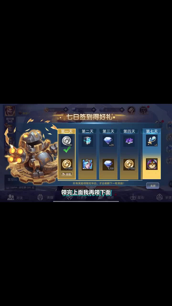 山寨王者手游，人物全部照抄，皮肤还敢卖88！游戏