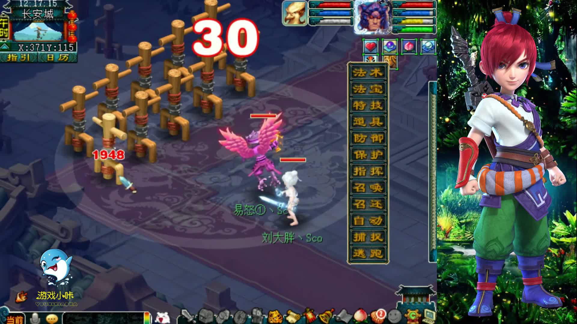 梦幻西游：69级任务大唐的正确打开方式，这样的大唐你喜欢吗？