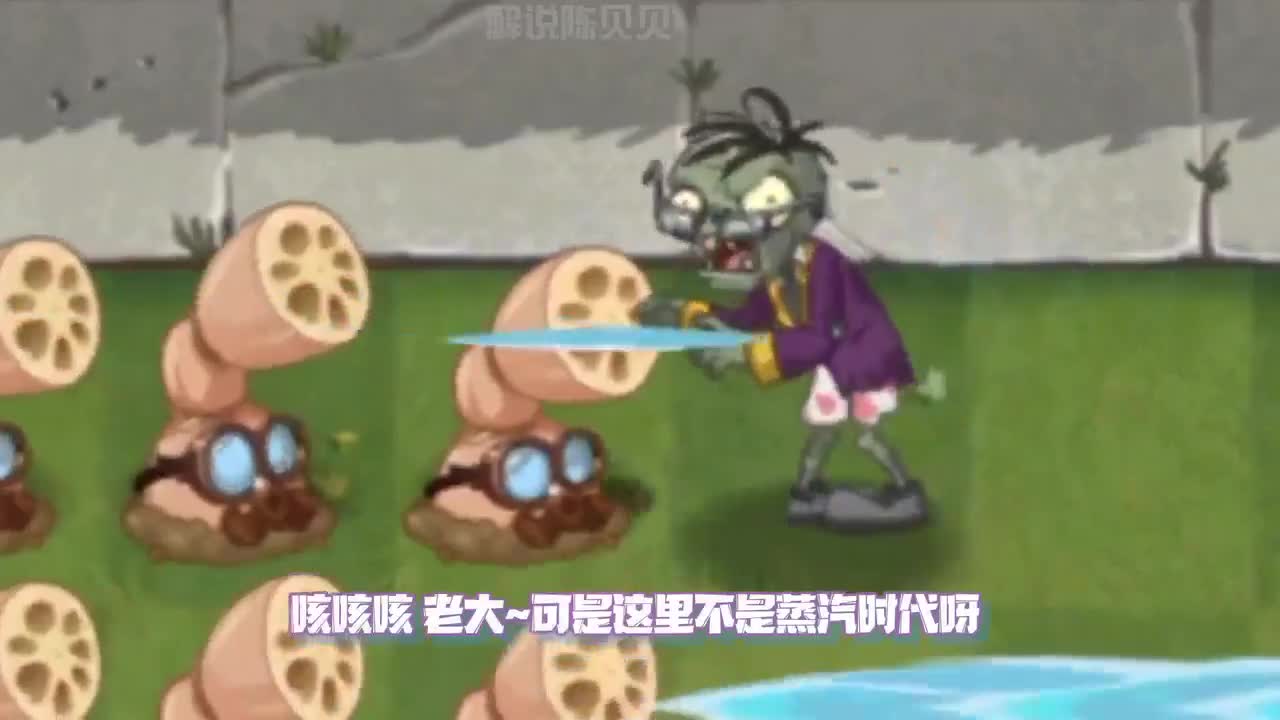 植物大战僵尸：不同水平玩家用毒植物？大嘴：最毒妇人心！