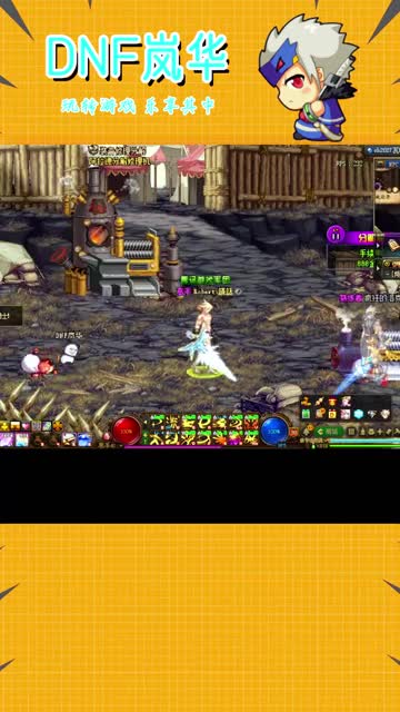 DNF：摆烂式玩游戏！刷完每日就下线！