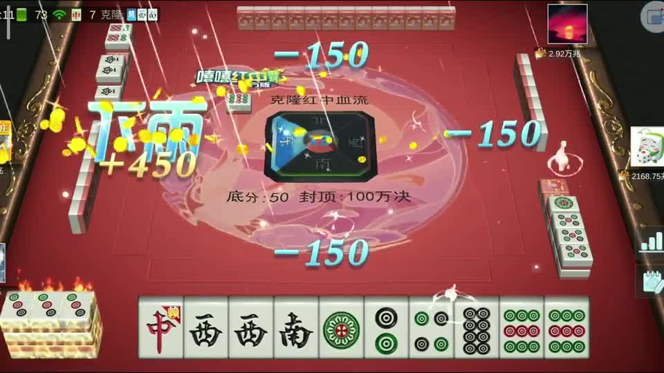 麻将：两家双子成龙三家南风，宇宙万世清空三家，混沌无极锦上添花#麻将