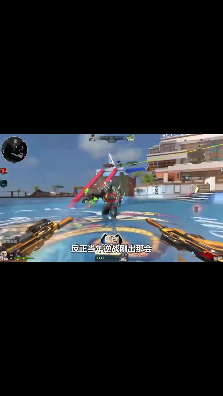 逆战游戏策划道歉后，放出克苏鲁祭天！逆战生存手册逆战吐槽