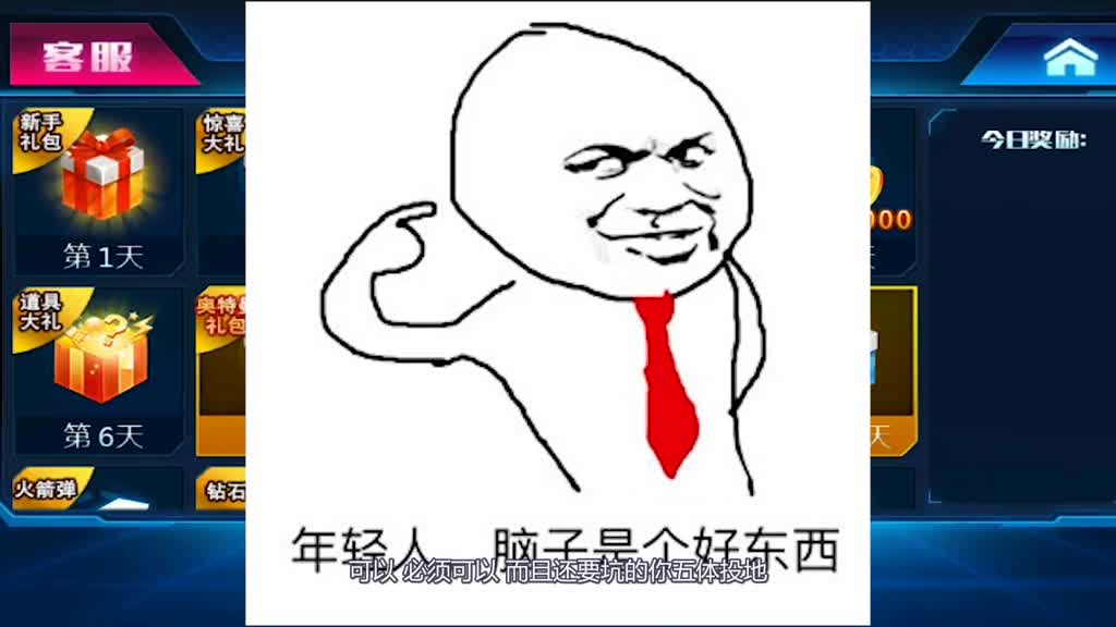 试毒时间童年必看奥特曼，变成黑心手游，专坑小学生充钱！