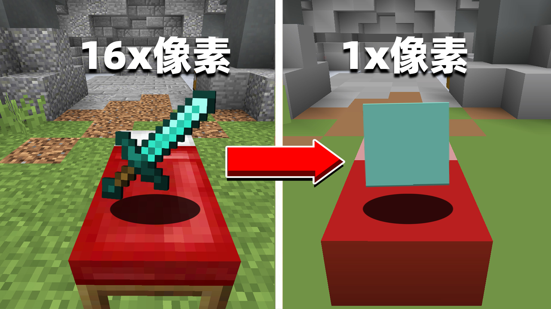 我的世界起床战争,但只有1x1像素游玩！会发生什么呢！