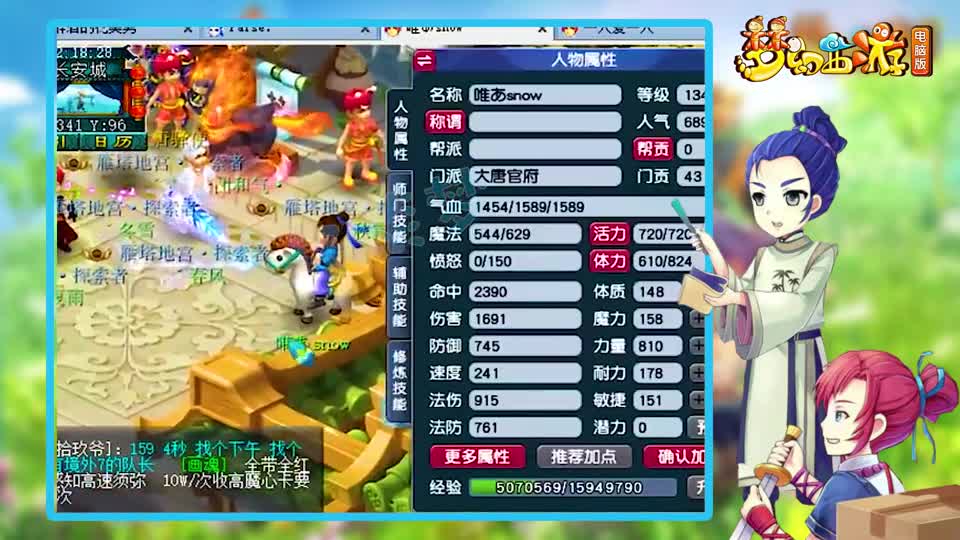 梦幻西游：创号15年的大唐，人物134级技能只有80，队友都嫌弃！