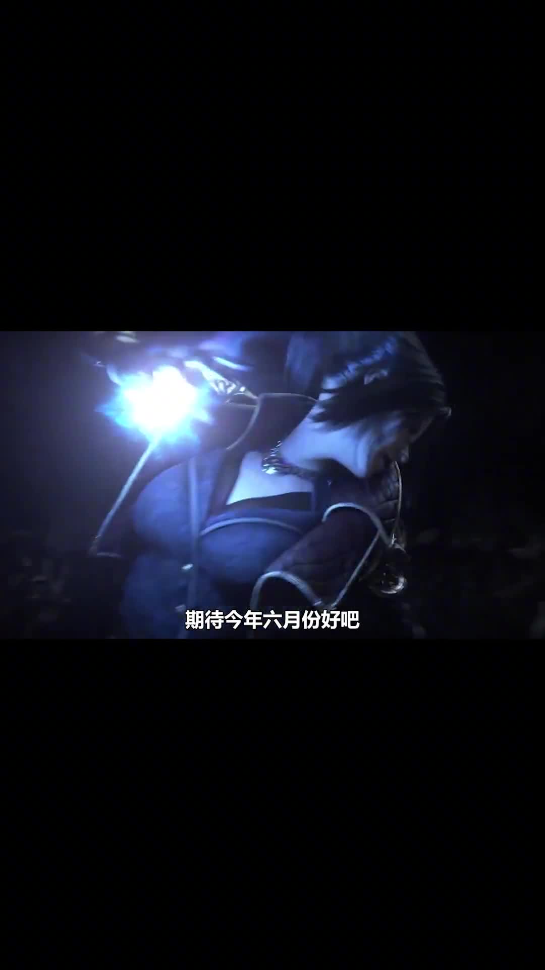让玩家等四年的游戏，游戏鸽王终于要来了！抖音搜网易游戏520看更多爆料光遇第五人格