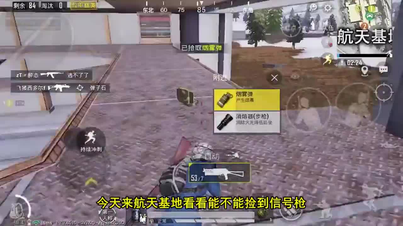 和平精英：雪地图最肥物资点？三级套装和8倍镜捡不完，肥到流油！