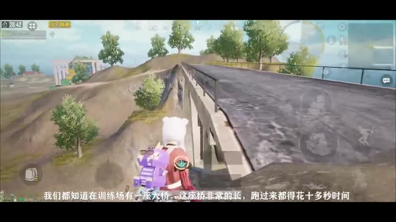 和平精英：跨越训练区大桥，全程不落地，只有这个兵种能做到！
