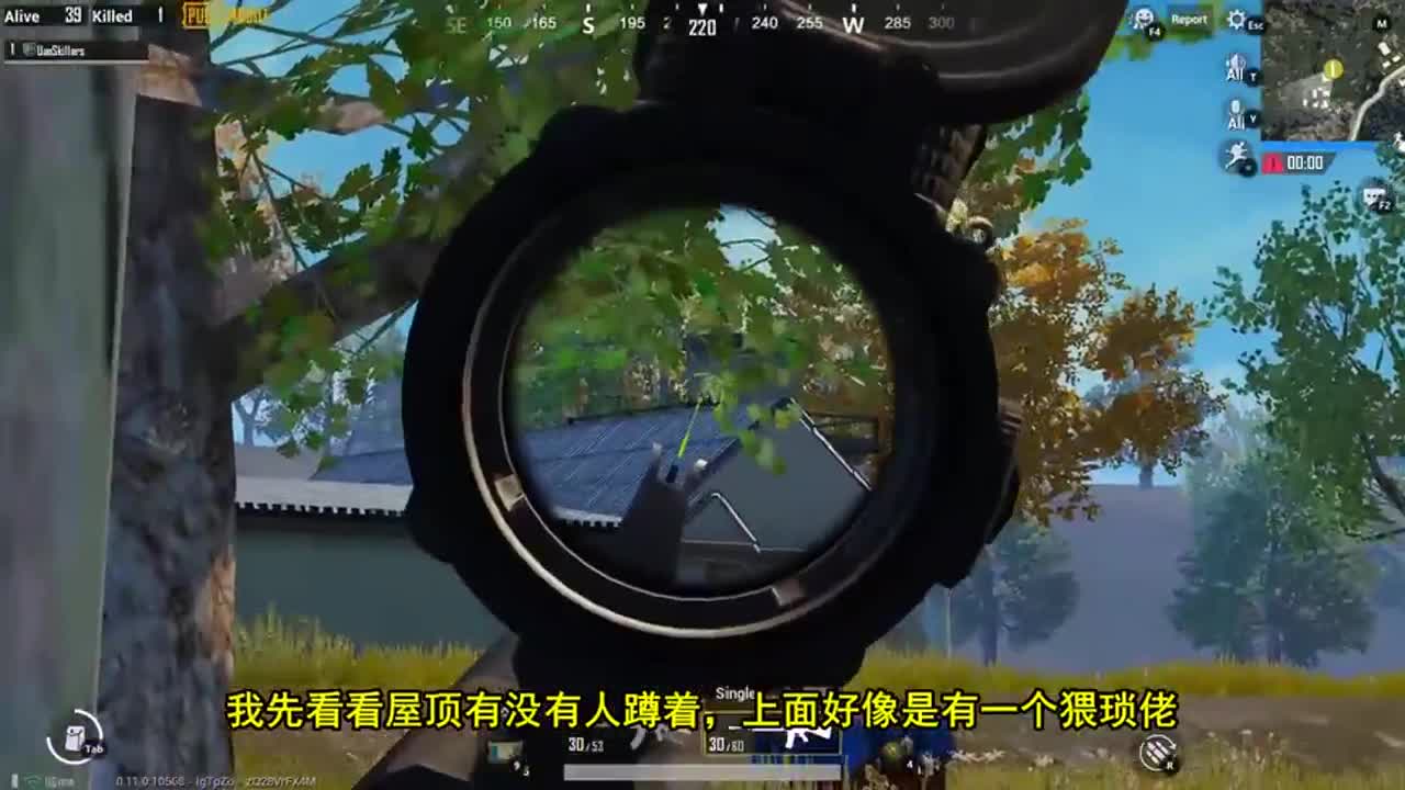 刺激战场：用空投钓鱼，引来一队人，大神一把AK玩懵对手！